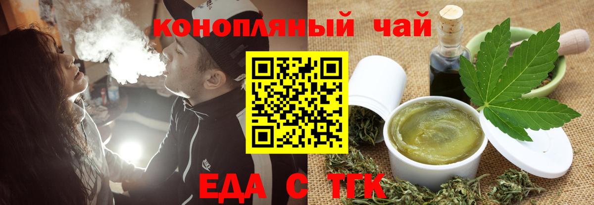 Метамфетамин Саянск
