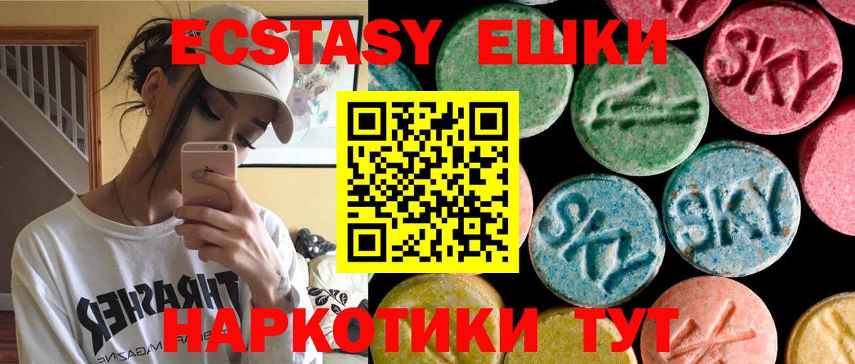 как найти закладки  Вход с VPN  Саянск  Экстази Philipp Plein 
