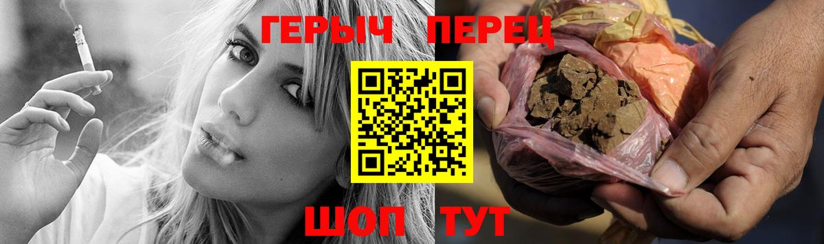 ГЕРОИН VHQ  Вход с VPN  Саянск 