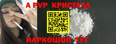 герыч Будённовск