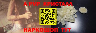 гидра Бузулук
