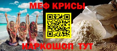 mdpv Волгодонск