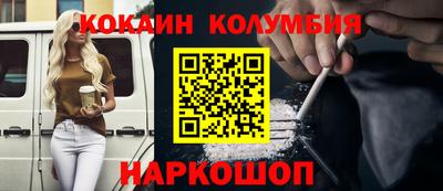 гидра Бузулук