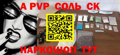 гидра Бузулук