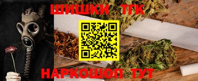 мефедрон VHQ Волжский