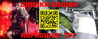 гидра Бузулук