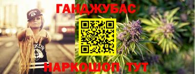 гидра Бузулук
