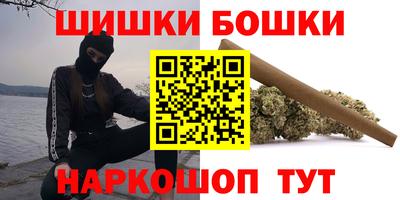 кокаин премиум Бугуруслан