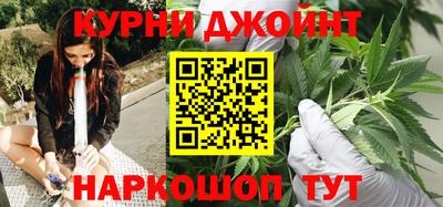 гидра Бузулук