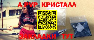 герыч Будённовск