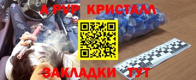 дурь Волжск