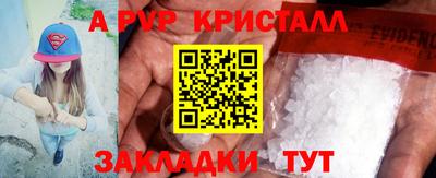 гидра Бузулук