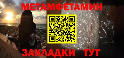 кокаин премиум Бугуруслан
