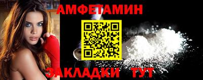 кокаин премиум Бугуруслан