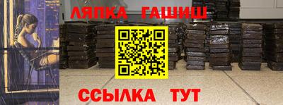 гидра Бузулук
