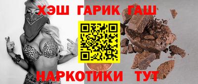 герыч Будённовск