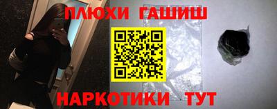 кокаин премиум Бугуруслан