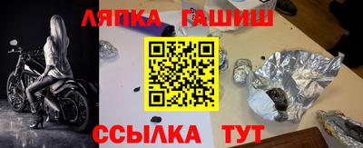 герыч Будённовск