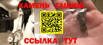 мефедрон VHQ Волжский