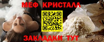 кокаин премиум Бугуруслан