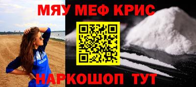 кокаин премиум Бугуруслан