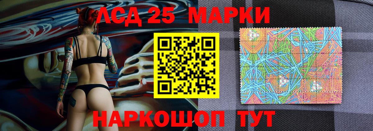 Наркотические марки  Вход с VPN  Саянск  Марки N-bome 1500мкг  Марки N-bome 1500мкг 