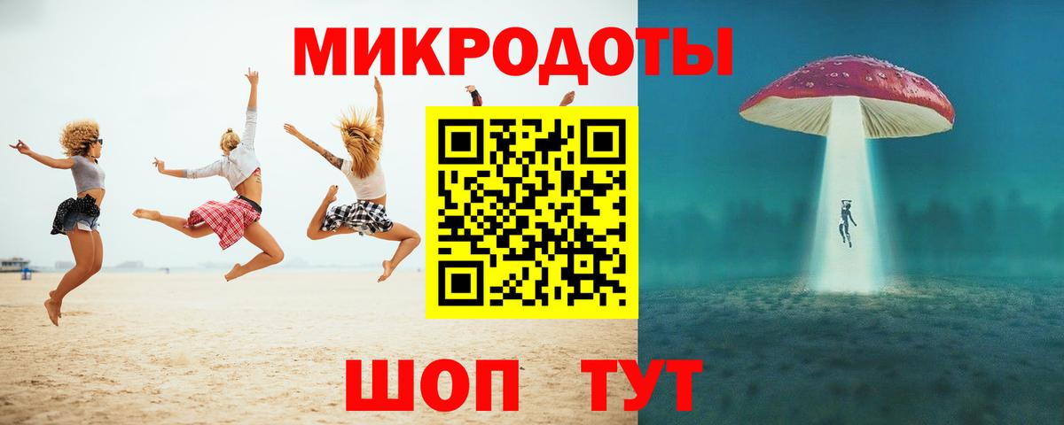 Галлюциногенные грибы ЛСД Саянск