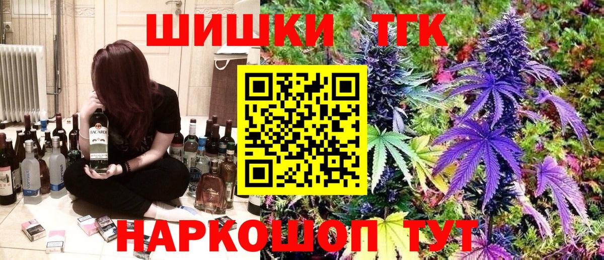 Шишки марихуана ГИДРОПОН  Вход с VPN  Саянск  Марихуана VHQ  Шишки марихуана LSD WEED 